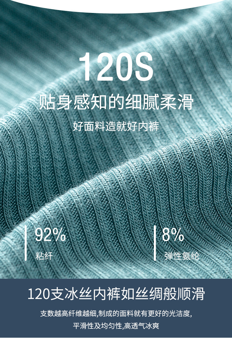 男士内裤_07.jpg