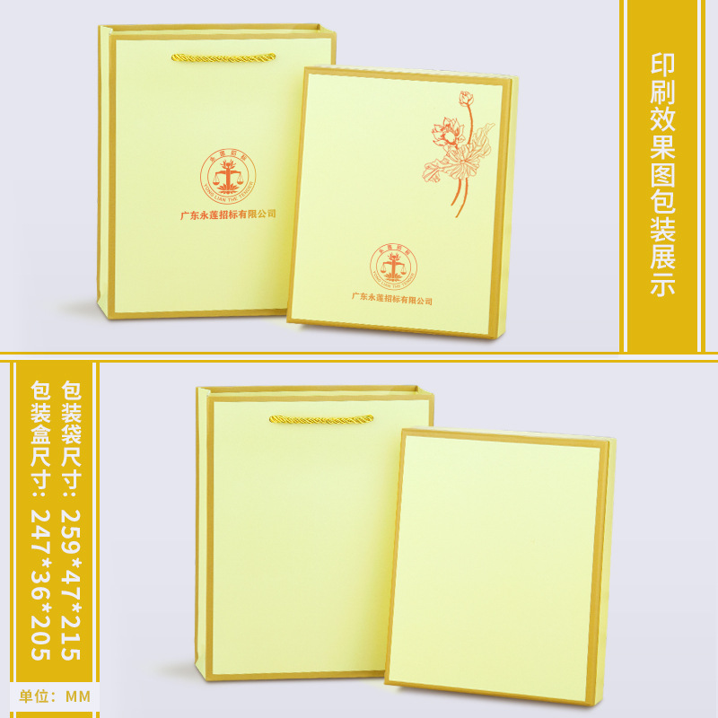 本子、笔新包装尺寸