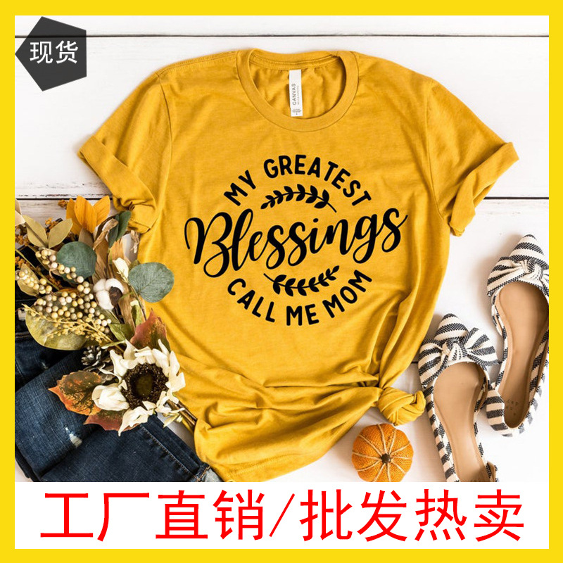 亞馬遜wish跨境女裝批發 My Greatest Blessings休閑字母短袖T恤