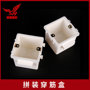 pvc86��ƴ�b����� �_�P������ȼ��ˮ�Ӿ���86�Ͱ��b�A�񼯳ɾ���