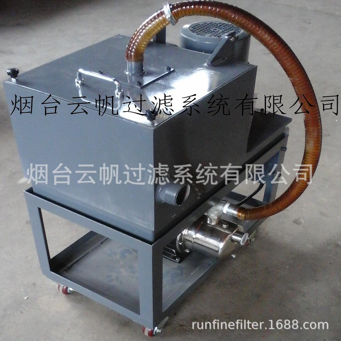 机床用云帆rflx立式离心分离机组合装置