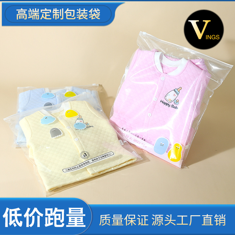 goods in stock customized clothing Zipper bag Underwear Self sealing bag PE transparent Scrub Packaging bag children plastic bag Customized