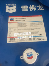 ѩHydraulic Oil AW 32 46 68 100̙CеؼҺ