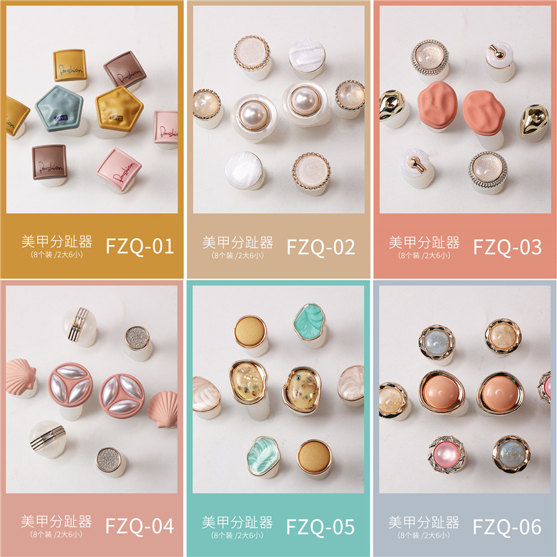 2020 nuevo estilo INS manicura silicona dedo del pie separador de uñas perla japonesa Shell dedo separador