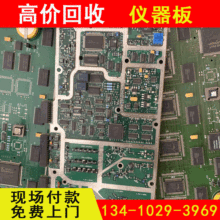 �U��·����� ��X������� ����һɫ������� ����PCB�·��