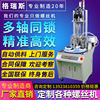 hardware machine Automatic lock Screw machine fully automatic Screw machine equipment automatic Screw machine Manufactor