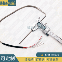 Aֱط懾 ΢θ߹ʆ^늟 4x200mm