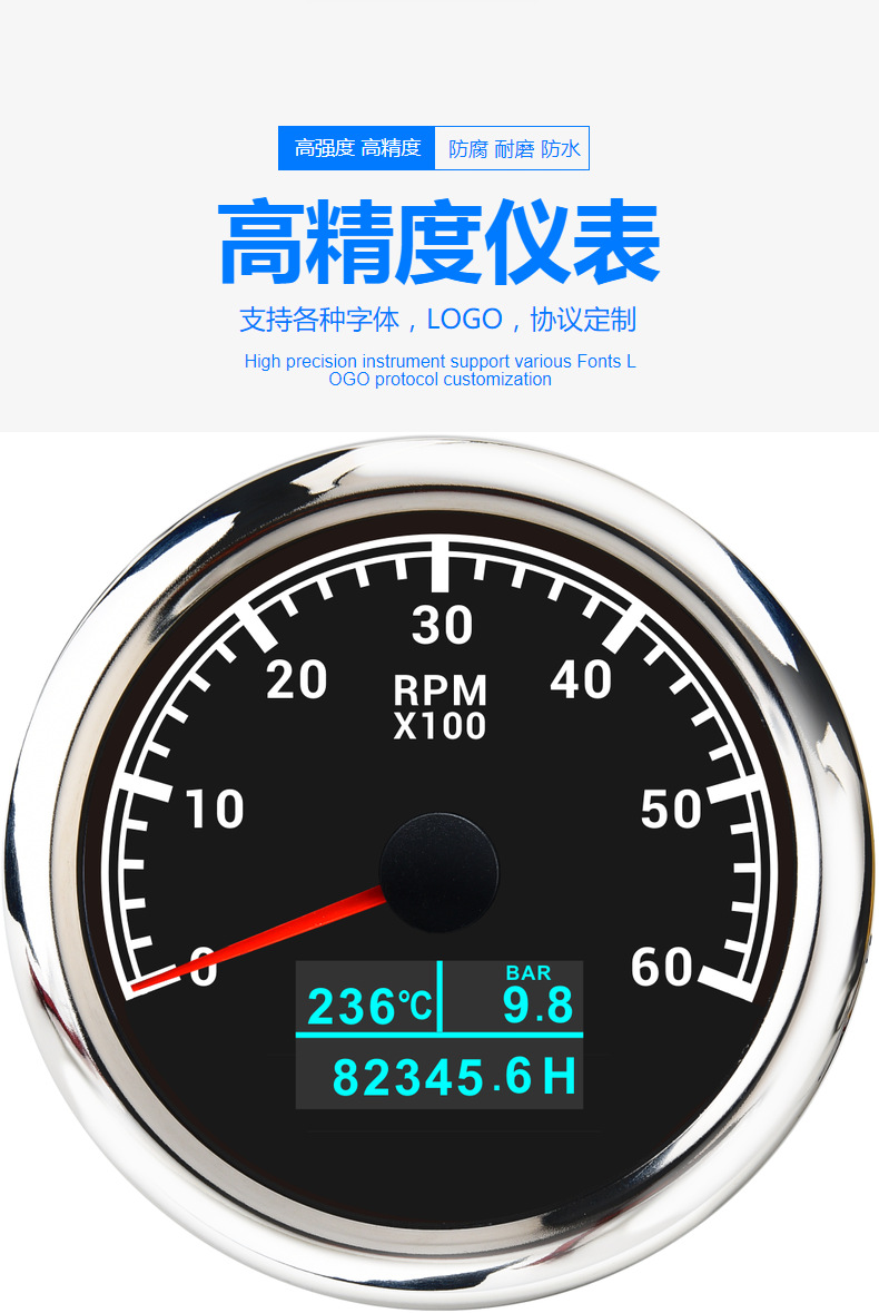 Automotive 6K Tachometer Generator Engineering Machinery Tachometer Water Temperature Hydraulic Three-In-One Multi-Function Tachometer 85mm