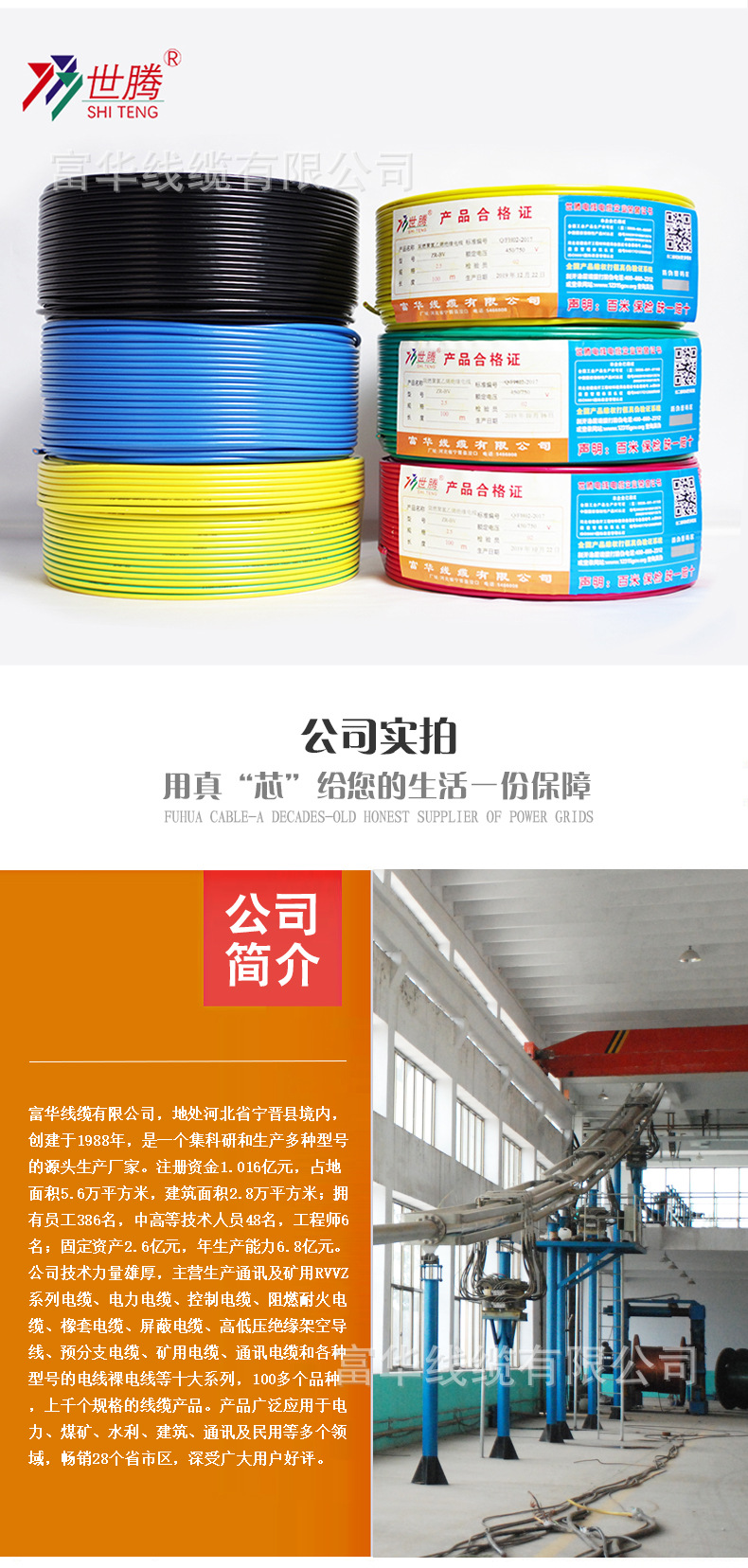 详情_08.jpg