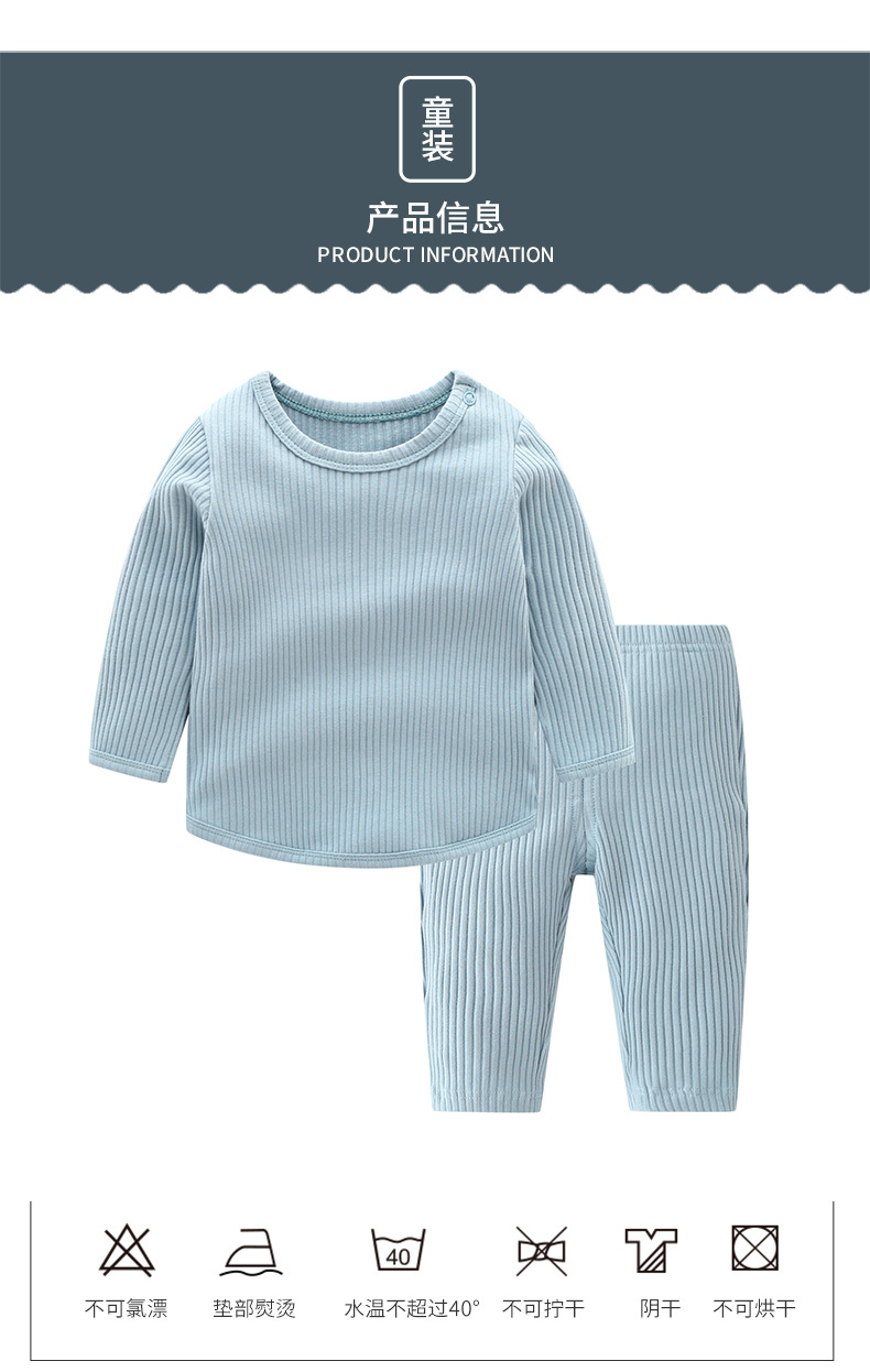 男坑条阿里详情_04