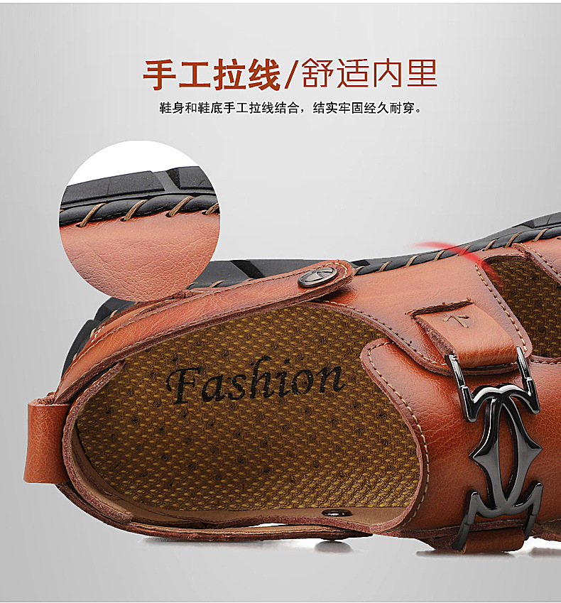 Amazon 4950 men's plus-size sandals, men's trendy leather beach shoes, flip-flops, plus-size men's shoes, sewn shoes, cross-border undefined