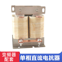 ͬ������翹��DCL-110Aֱ��ƽ���翹��45KW��Ƶ�������˲�����