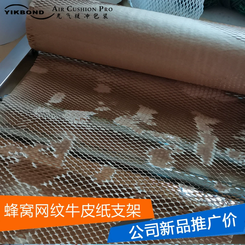 Сетка из крафт-бумаги, стрейч-кронштейн, упаковочная машина из буферной крафт-бумаги