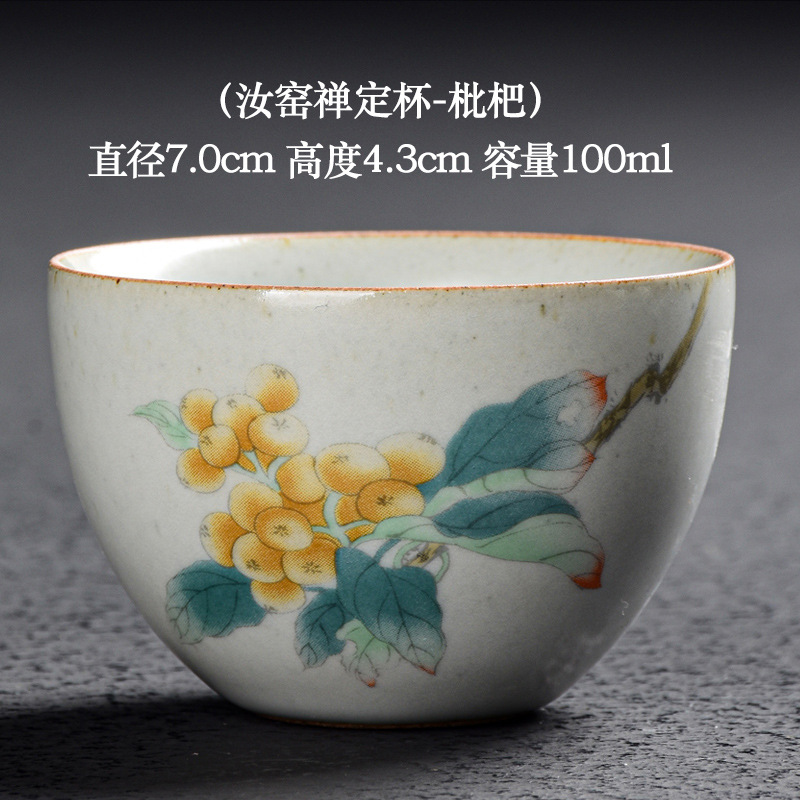 Clay Moon blanco Ru horno Zen Copa-níspero