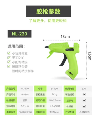 3.75V battery glue gun USB – Yapışqan paylayıcı adapterlər