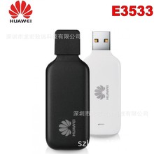 适用huawei华为E3533 3g无线数据卡hspa卡托终端 外贸