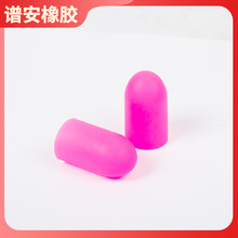 硅胶制品定 制开 模生 产定橡胶制品工业用橡胶件橡胶塞硅胶制品