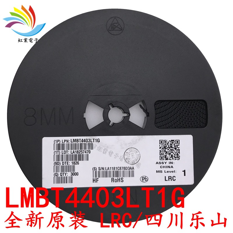 LMBT4403LT1G SOT-23 原装LRC/乐山 LMBT4403 丝印2T 贴片三极管