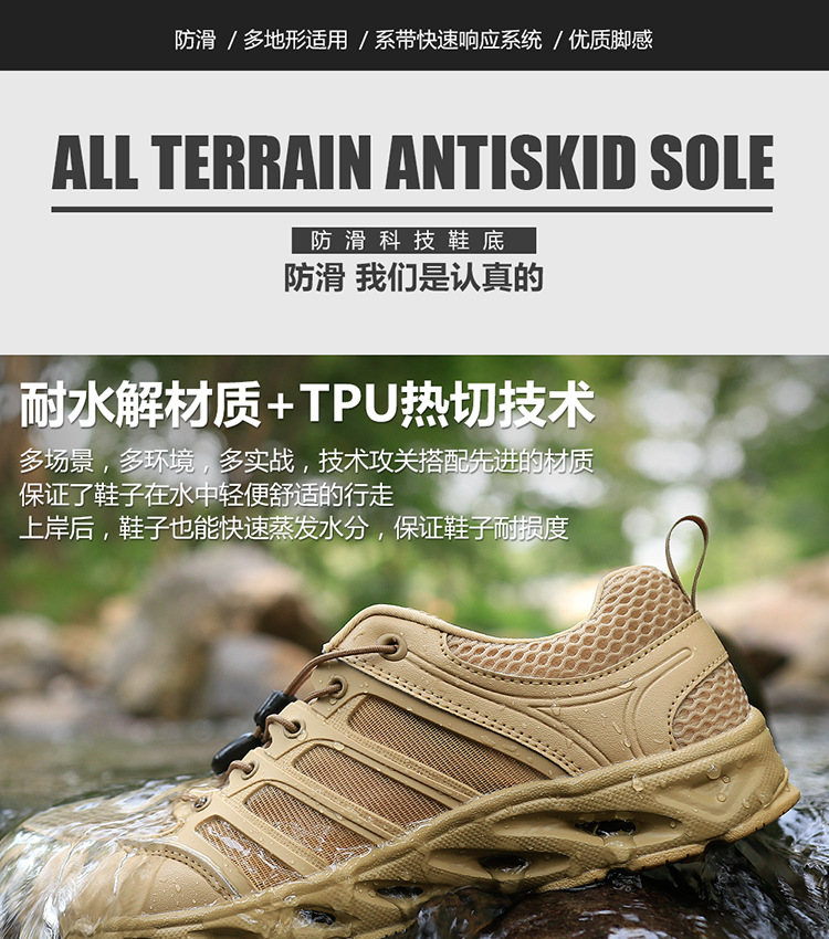 溯溪鞋-1_07.jpg