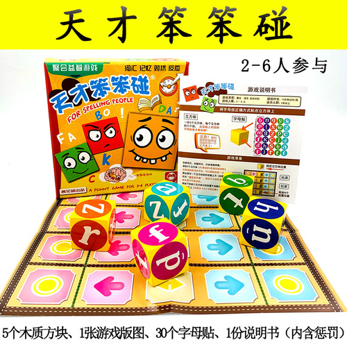 The genuine version will make it hard for you to tell who is the undercover, don’t do the challenge, party board game, team building table card game