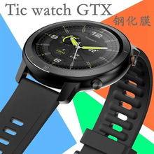 适用tic watchp ro3钢化膜ticwatch pro 4G 2020全屏玻璃保护膜