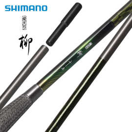 批发SHIMANO 19年新款并继竿飞天弓 柳 鲫鱼插节竿台钓竿