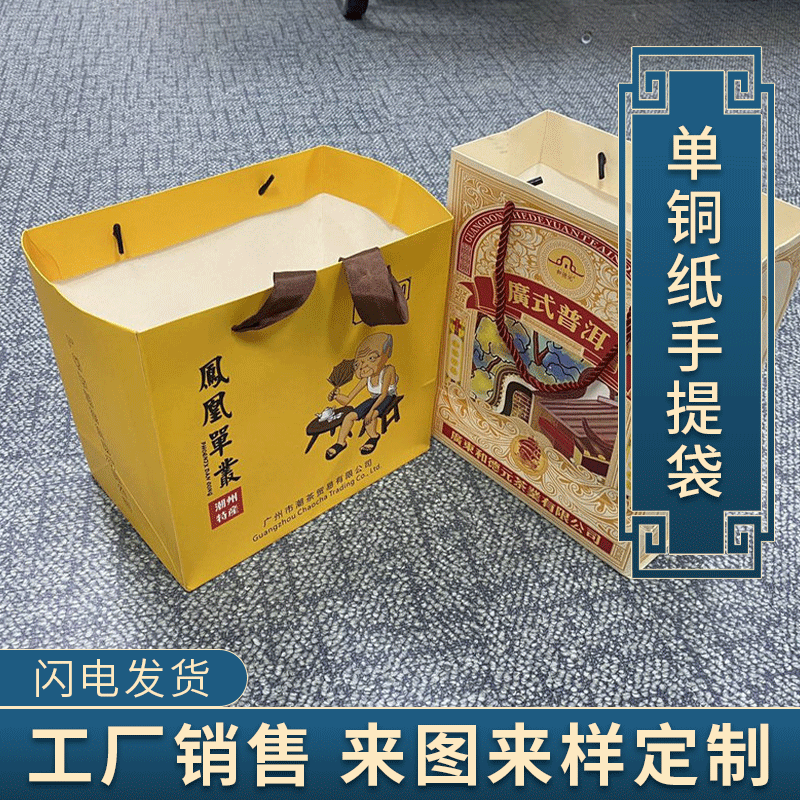 250g单铜纸手提袋批发化妆品服装礼品购物袋手提包装纸袋环保材质