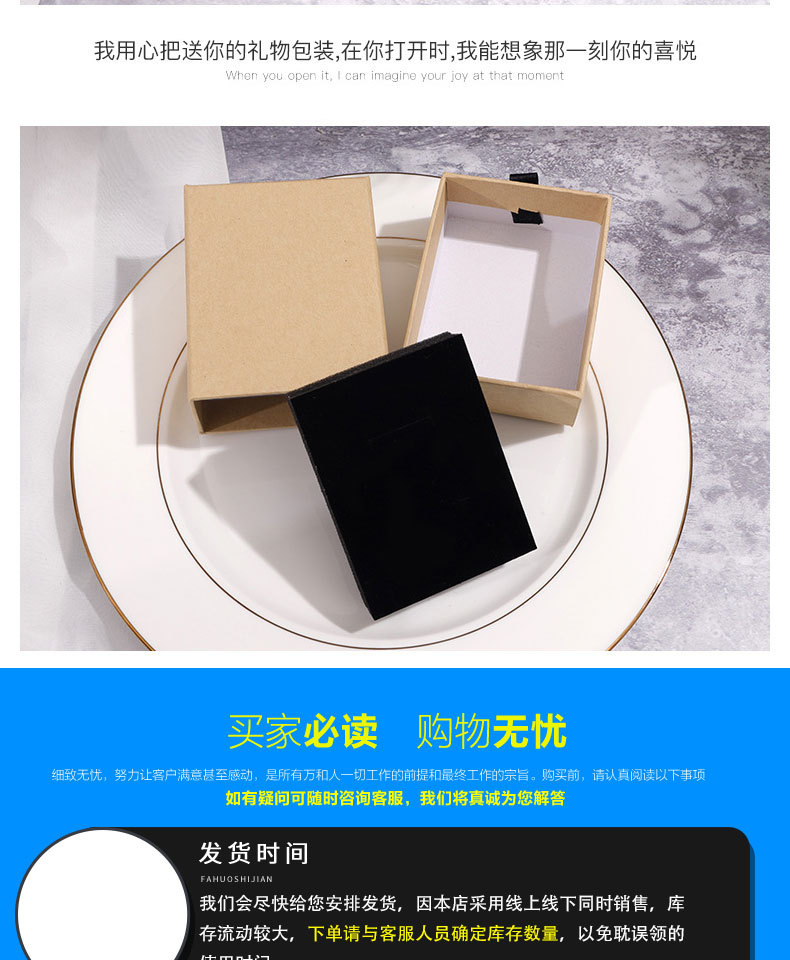 In Stock Wholesale Sales Terminal Jewelry Box Jewelry Packaging Box New Model LOGO Printed Drawer Box Jewelry Packaging Box