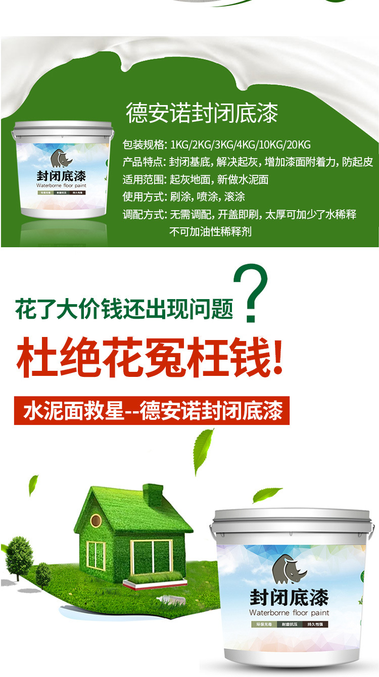 详情2_04