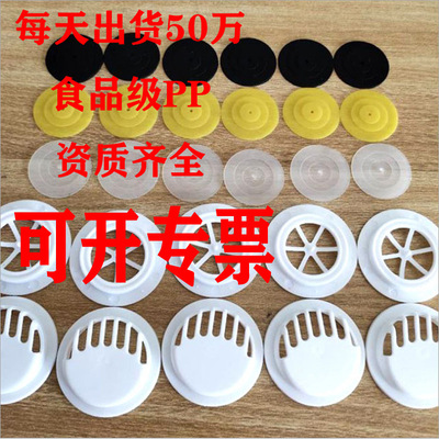 KN95 Mask Breathing valve parts one-way Exhaust valve white goods in stock source Manufactor Ear line Buckle circular shim
