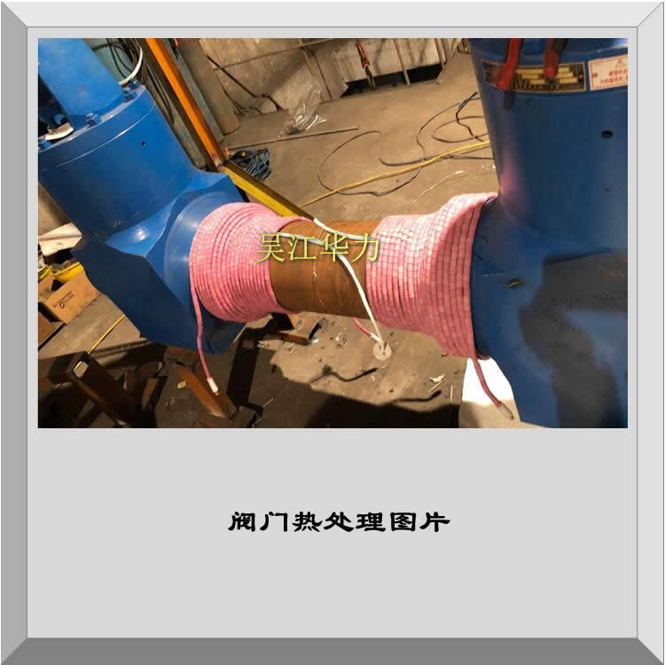 供应华力焊前管道预热电加热器 低电压高温电加热器