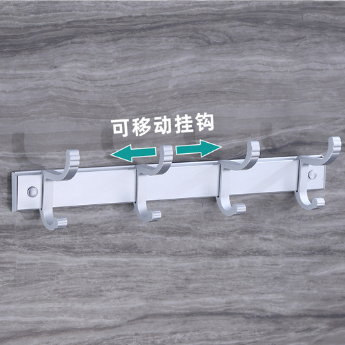Faao bathroom punch-free bathroom space aluminum coat hooks bathroom row hooks clothes hooks kitchen coat hooks