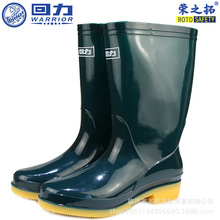 回力时尚雨鞋813女士款中筒雨靴防滑牛筋底彩色水鞋防滑雨靴