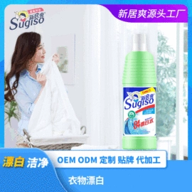 洗衣液;马桶洁厕剂;干洗剂