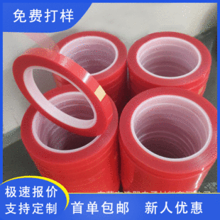 �GɫPET͸���ߜ��z���僿����ړ����o�����z���z�͸ߜؼtɫ�z��