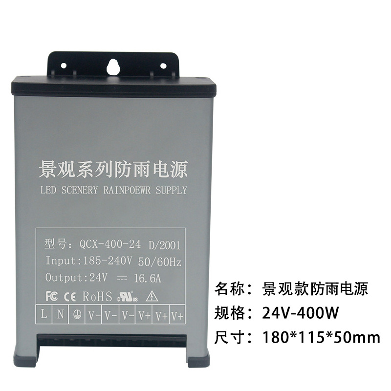 工程24-400