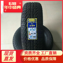 225/70R19.5汽车轮胎 厂家直销轮胎三包质量   真空胎