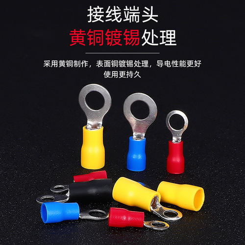 Cross-border e-commerce supply insulated cold-pressed terminal 102pcs boxed RV four-color circle crimped terminal block combination