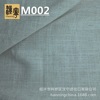 工厂 M002 7.5支竹节拼线 涤麻仿麻 沙发家纺布|ms
