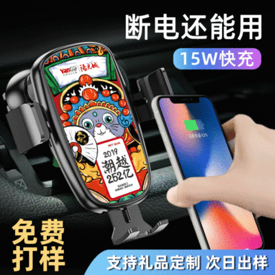 Manufactor Direct selling customized logo wireless Charger Car Holder 15W Fast charging apply Android Apple mobile phone