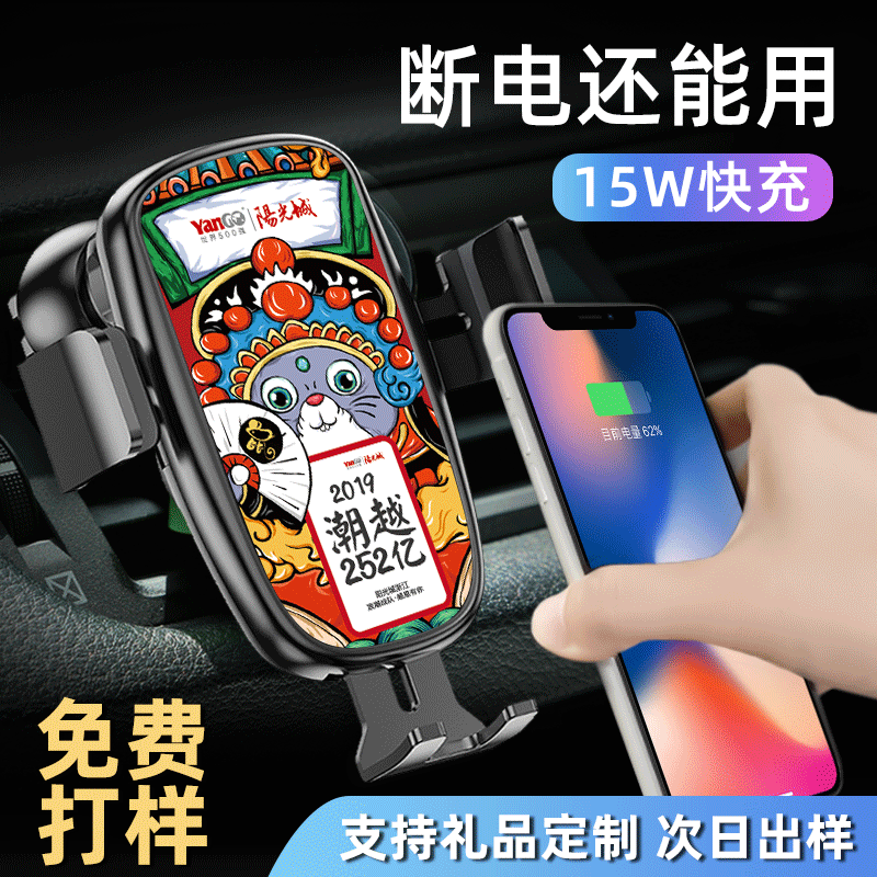 Manufactor Direct selling customized logo wireless Charger Car Holder 15W Fast charging apply Android Apple mobile phone