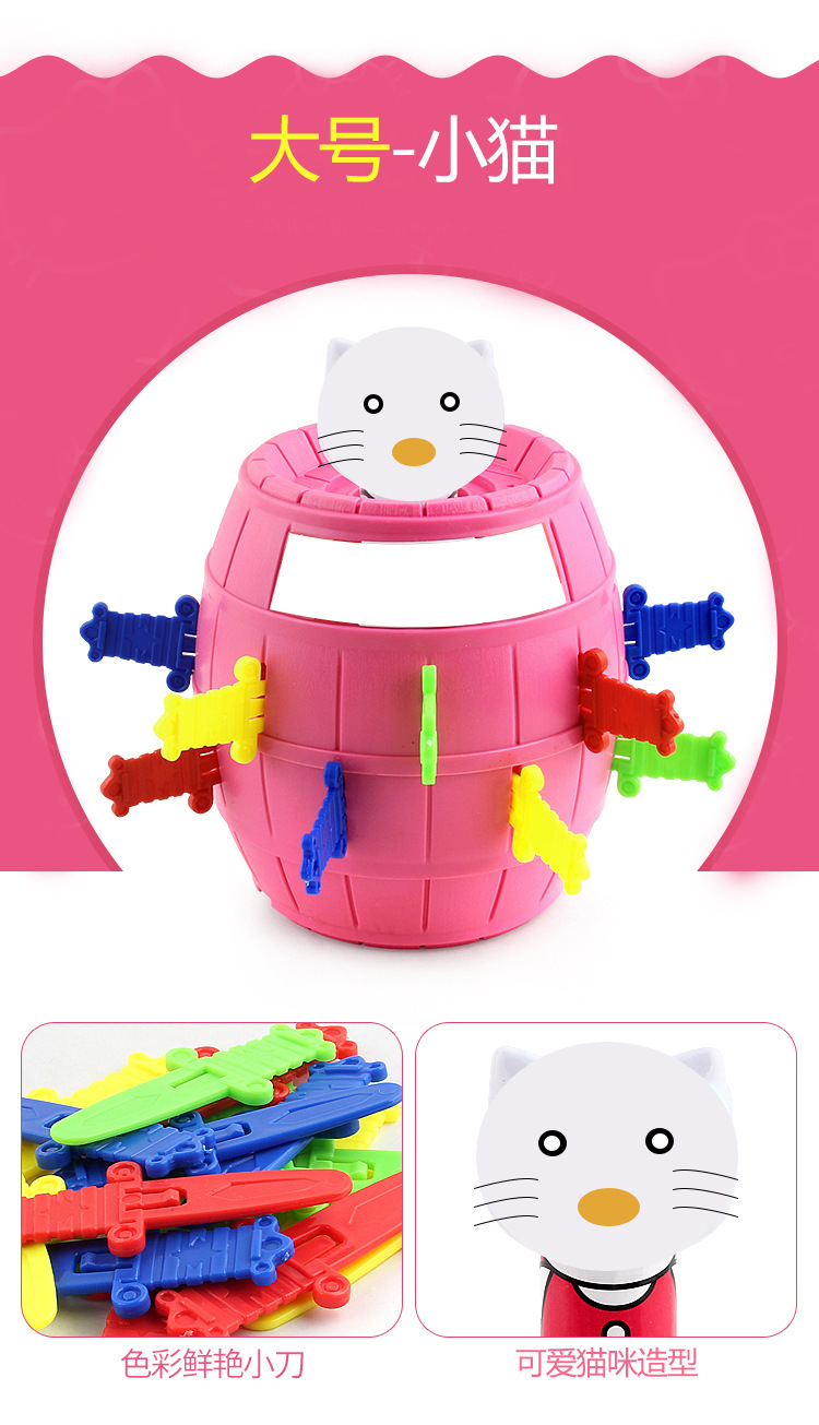 海盗桶-卡通人物款_06