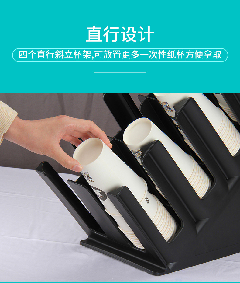 奶茶咖啡店吧台杯架取杯器商用一次性纸杯架分杯器吸管纸巾盒收纳