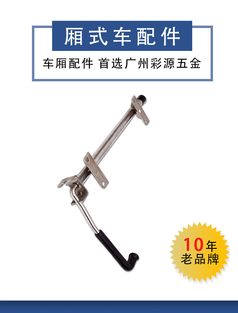 集装箱门阻拉扣门吸防风钩厢式货车门栓钩拖车冷藏车厢挂钩栏板钩-阿里巴巴