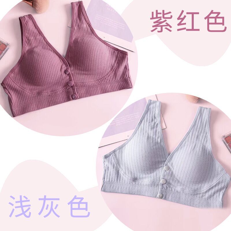 Mother's Underwear Women's Rimless Thin Middle-aged and Elderly Front Buckle Vest Large Size Bra 50-year-old Pure Cotton Sports Bra