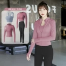 <font red=H>瑜伽</font><font red=H>服</font><font red=H>女</font>新<font red=H>款</font>春秋季紧身显瘦<font red=H>休闲</font><font red=H>时尚</font>跑步提臀<font red=H>瑜伽</font>裤健身运动<font red=H>套装</font>