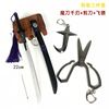 Scissors for darts, metal weapon, set, 3 piece set