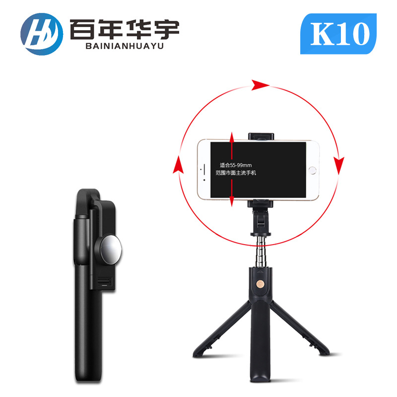手机E字夹360°自拍k10蓝牙远程遥控自拍杆带大后视镜厂家批发