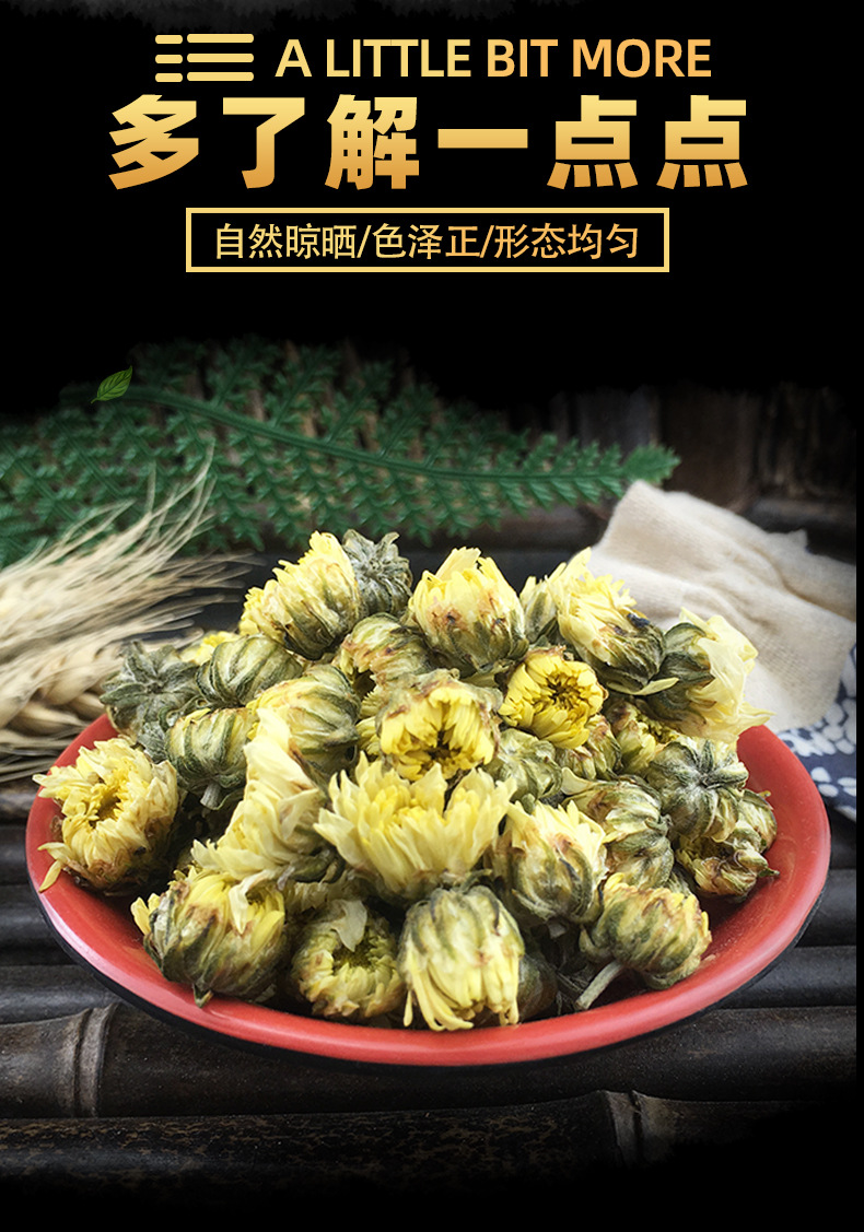 Tai Ju Chrysanthemum Buds 500g Dried Flos Chrysanthemi Loose Herbal Tea Bulk key features