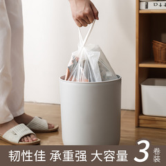 Multipack Backless Waste Bags Household Hand-Held Thickened Trash Bags Large Kitchen Plastic Bags 45*60cm